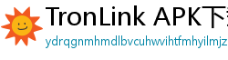 TronLink APK下载